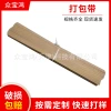 Paper corner protectors, pallets, paper corner wraps, anti-collision corner protectors, paper foot guards, paper strips, packing straps, cross-border packaging, corner protectors, Tangshan details Picture